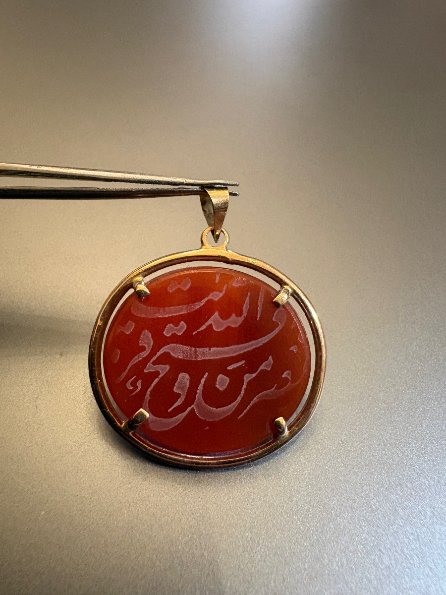 Pendentif islamique en or 375/1000 eme et cornaline gravée -photo-1