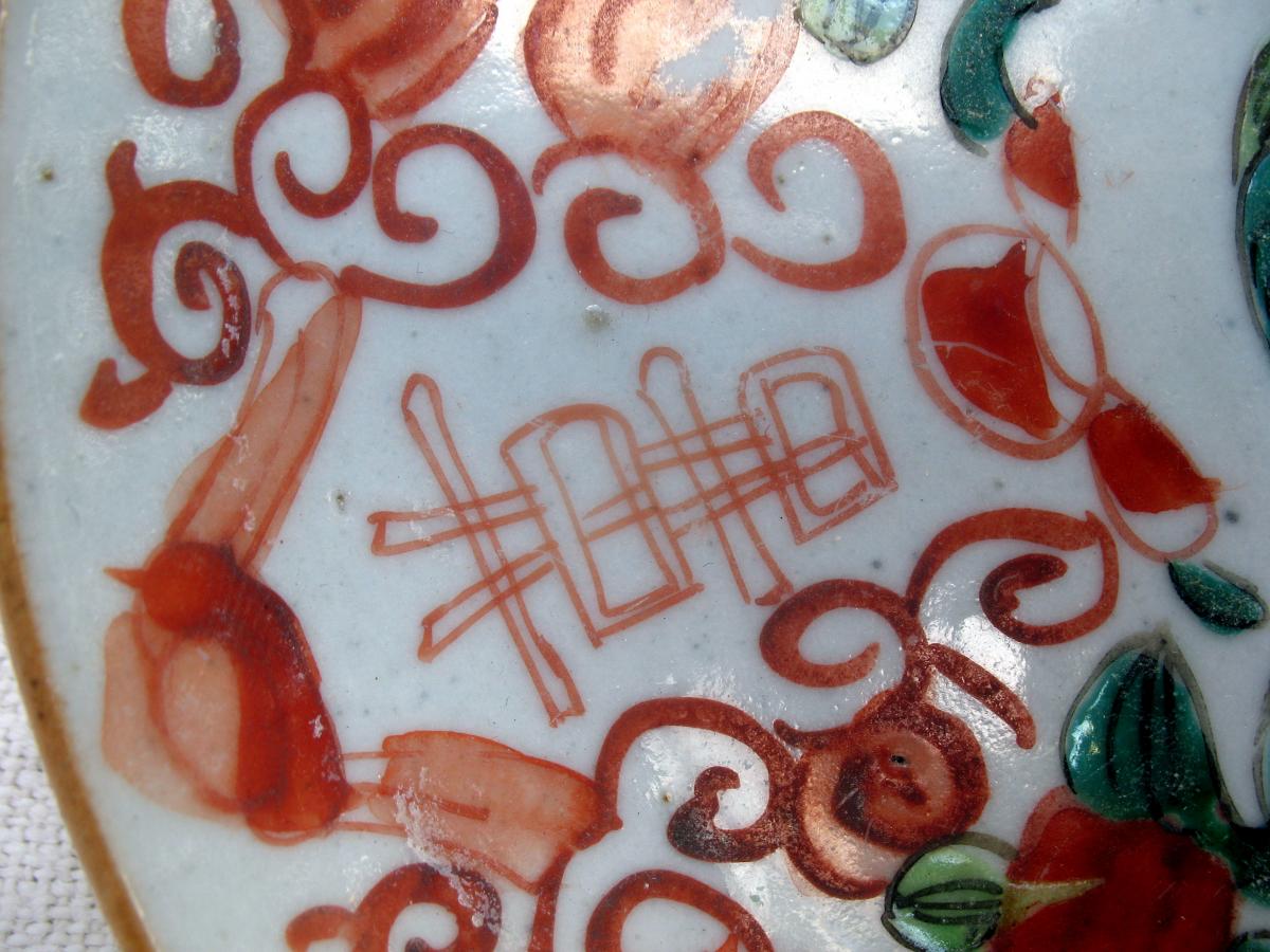Red Iron Porcelain Plate. Butterfly Decor. Signature Endless Node. China, XIXth C.-photo-1