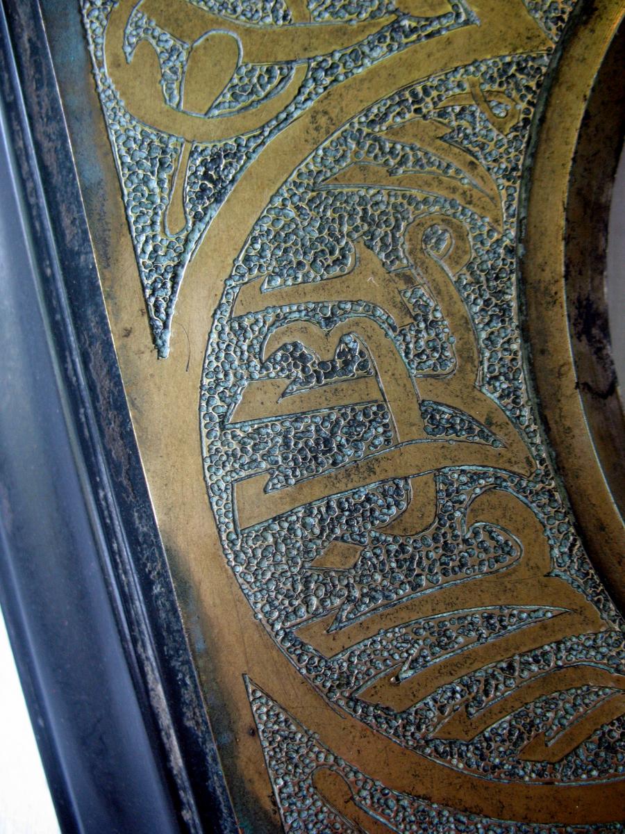 Harem Door Judas In Bronze Chiseled And Bakelite. Syria Or Iran. Early Twentieth-photo-4