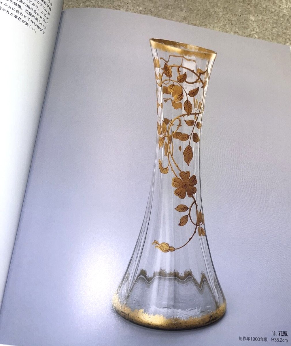 Large Diabolo Vase In Baccarat Crystal, Hot Enameled Gilding Decor, Japonisme 1880-photo-1
