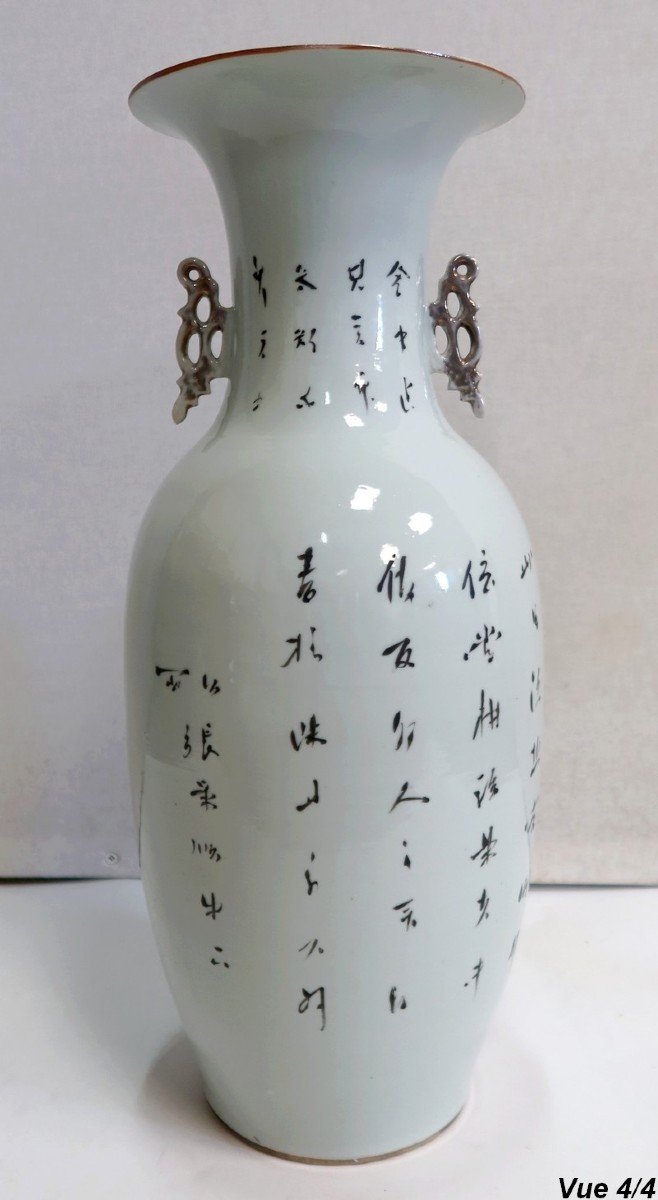 Important Chinese Porcelain Vase - Twentieth-photo-5