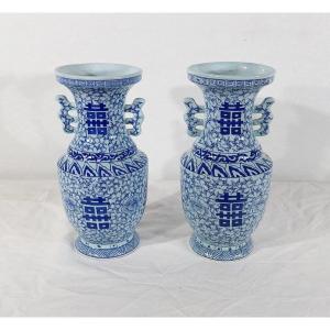 Paire De Vases En Céramique, Chine – Fin XIXe