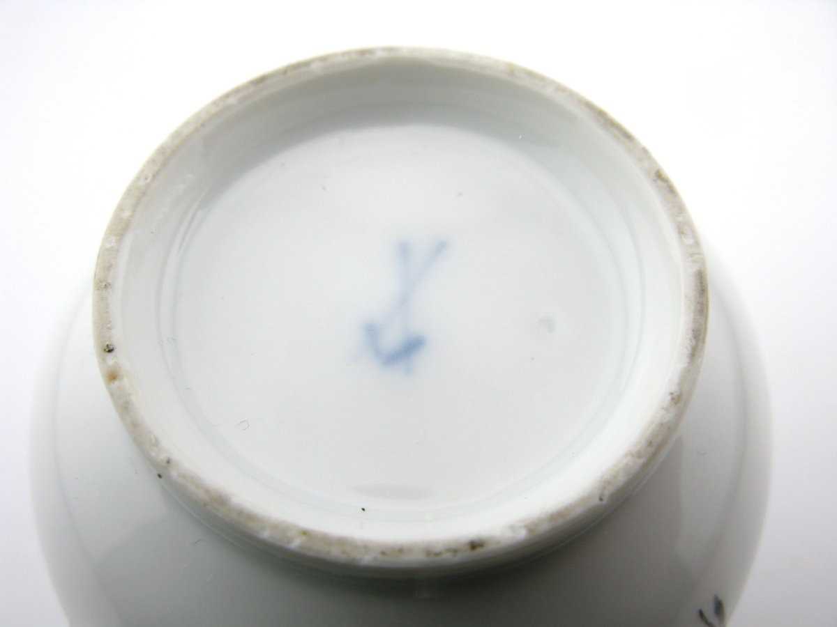 Tasse et soucoupe en porcelaine de Meissen, XVIIIe siècle, vers 1740-photo-4