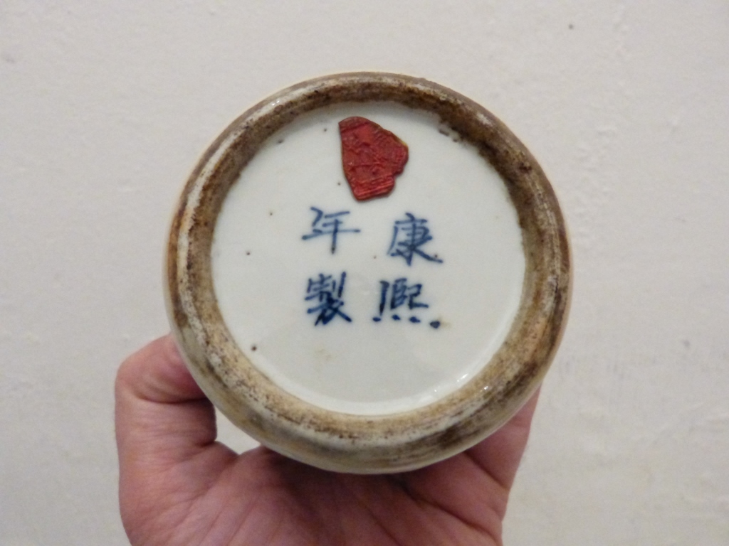 Vase Balustre En Porcelaine Bleu Et Blanc De Chine, Marque Kangxi, Fin XIX ème-photo-3