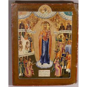 Russian Icon, "most Holy Mother Of God, Joy Of All The Afflicted", XIXth Time