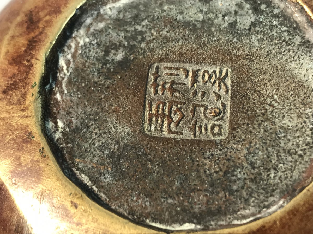 Old Asian Bronze Teapot With Its Stamp Below-photo-5