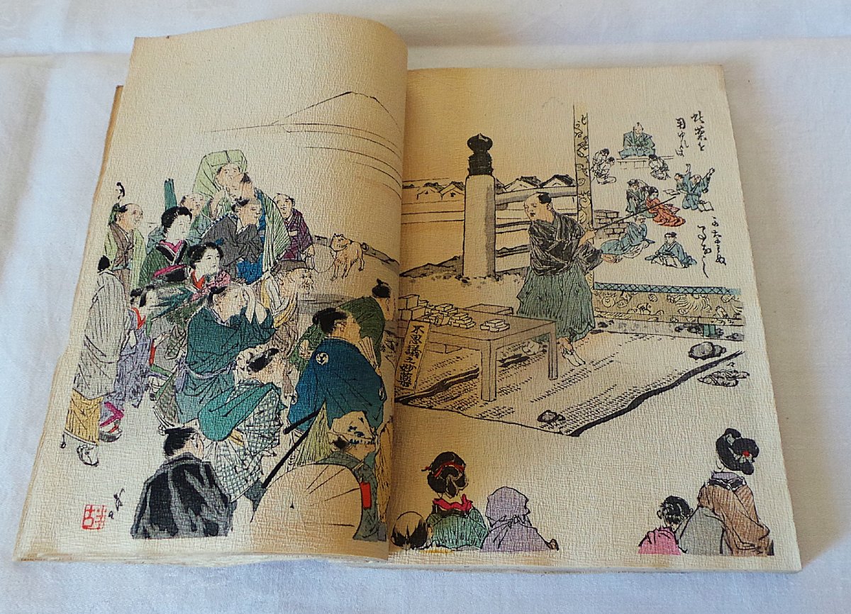 " FABLES CHOISIES DE FLORIAN " - J.P CLARIS - ARTISTES JAPONAIS - TOKIO - 1895 - XIX°-photo-4