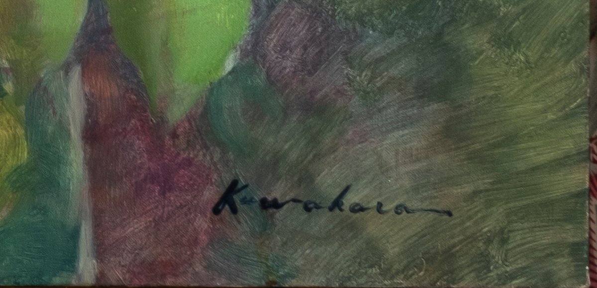 Masaaki Kuwahara (1927-?) - Village aux tournesols-photo-2