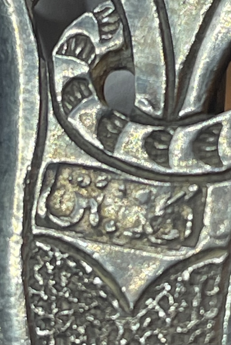 Silver Brooch In The Shape Of A Kriss, 19th Century -photo-3