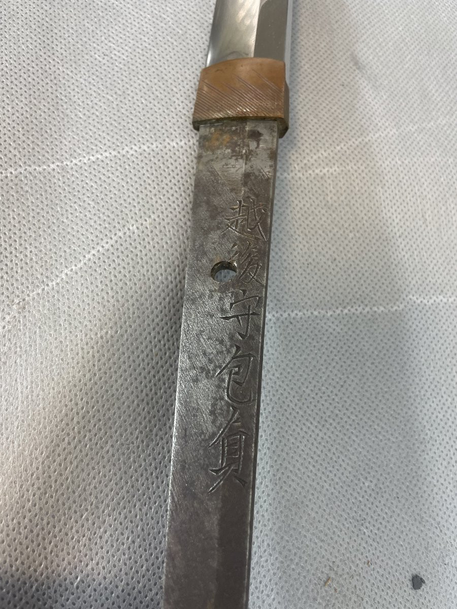 Katana Edo Period – Signed Bizen Osafune Ju Sukesada-photo-3