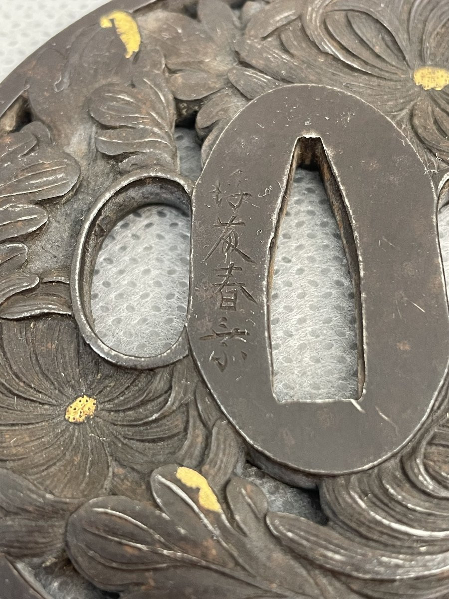 TSUBA époque EDO (1603/1868)-photo-2