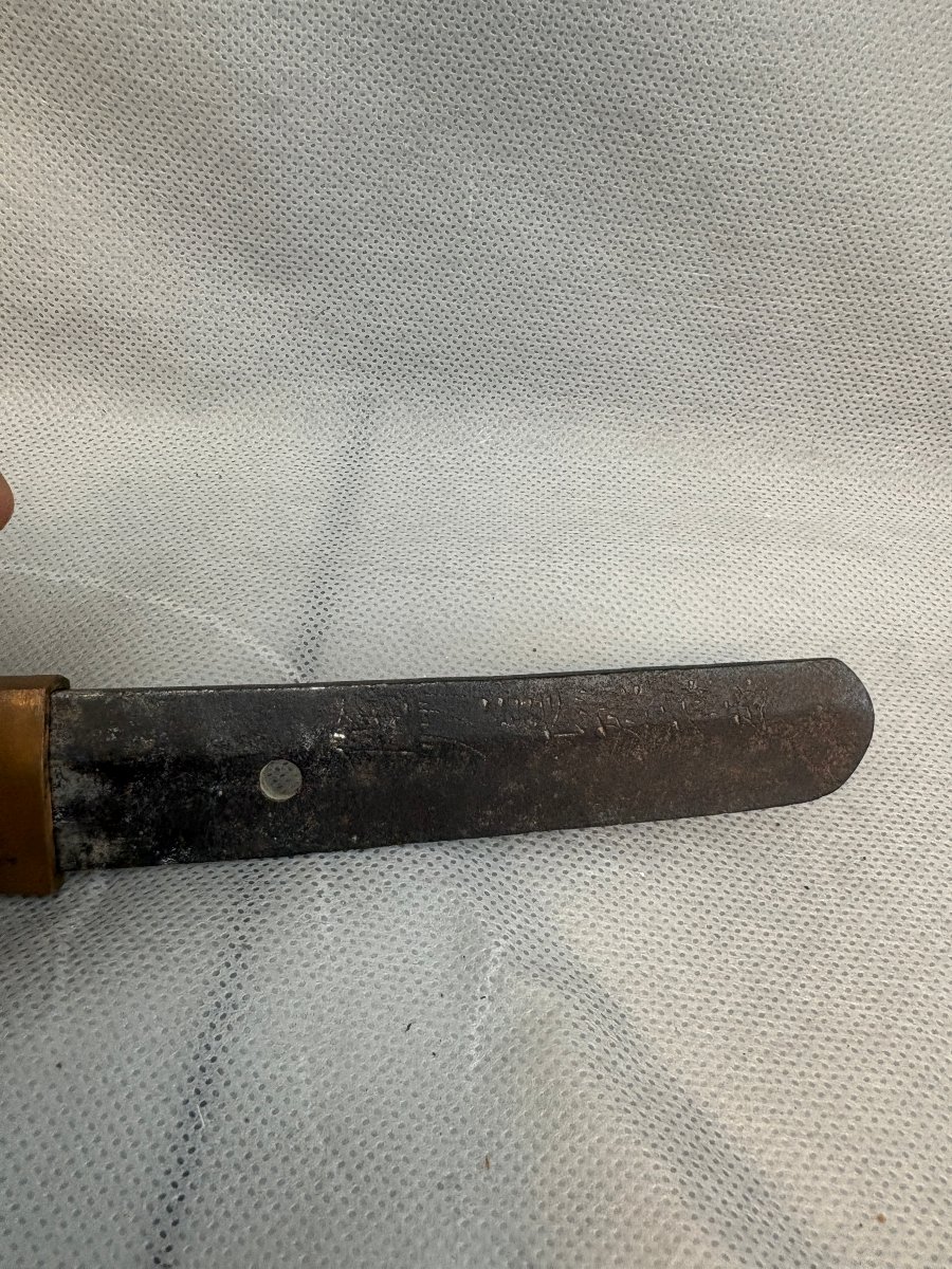 Muromachi-period Katana   1333–1573, Signed-photo-7