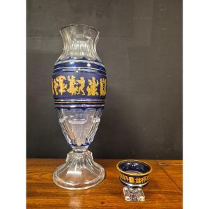Val Saint Lambert, "danse De Flore" Crystal Vase