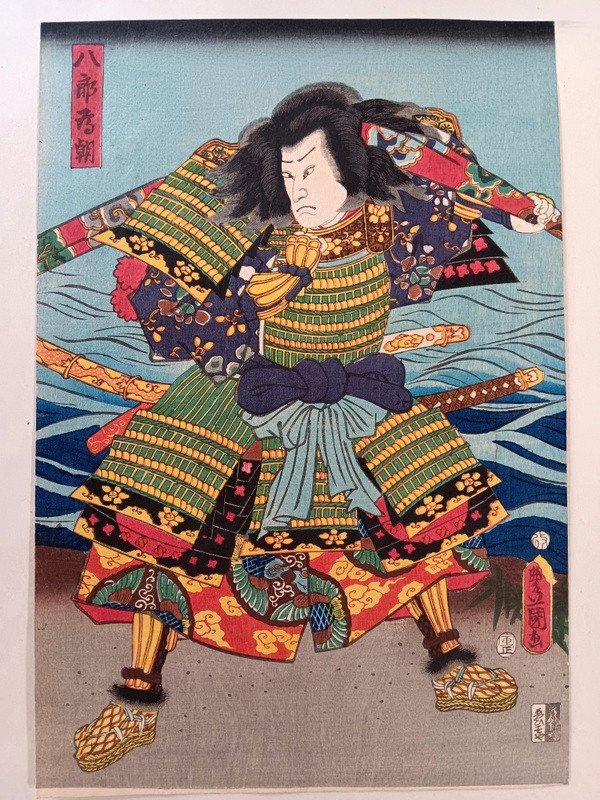 Utagawa Kunisada I (Toyokuni III) (1786-1864) Estampe japonaise portrait d'acteur samourai-photo-2