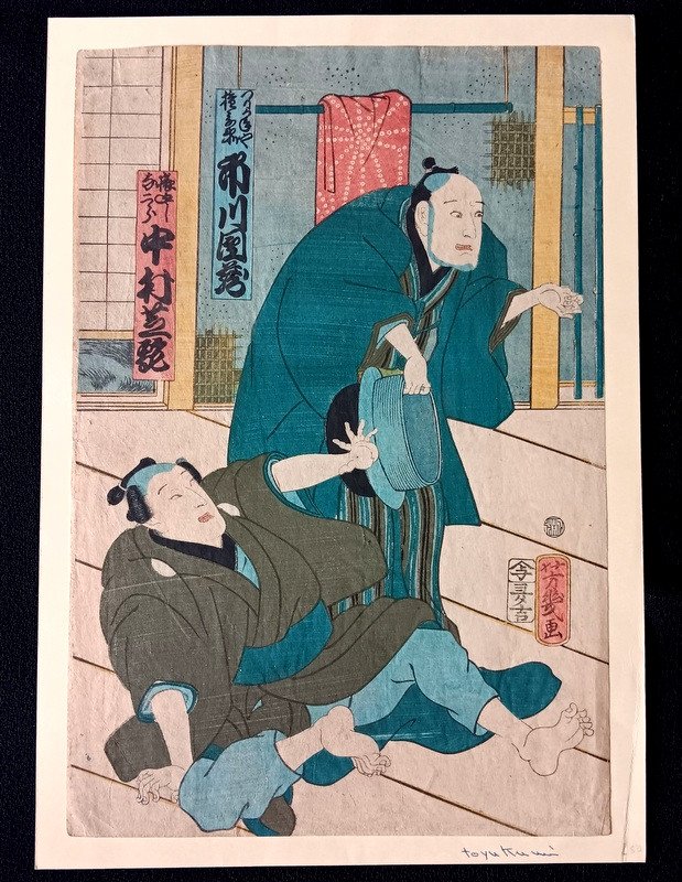 Utagawa Yoshiiku (1833-1904) Japanese Print Kabuki Scene With Two Actors 