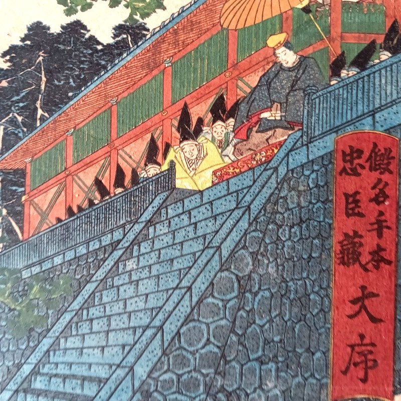 Utagawa Kunisada I (toyokuni III) (1786-1865) Japanese Print Kabuki Scene -photo-1