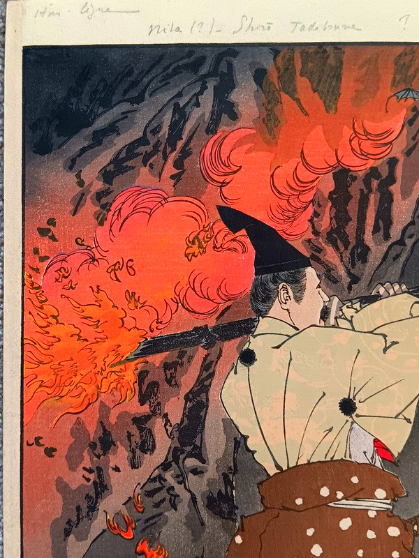 Tsukioka Yoshitoshi (1839-1892) Estampe Japonaise Nitta Shiro Tadatsune Samouraï-photo-4