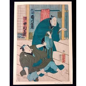 Utagawa Yoshiiku (1833-1904) Estampe Japonaise Scène De Kabuki Avec Deux Acteurs 
