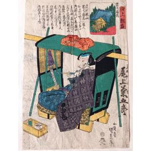 Utagawa Kunisada I (toyokuni III) (1786-1864) Estampe Japonaise Acteur De Kabuki Et Sanctuaire 