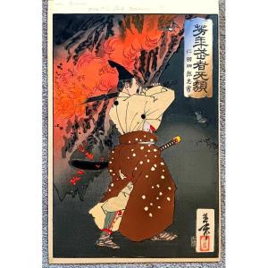 Tsukioka Yoshitoshi (1839-1892) Estampe Japonaise Nitta Shiro Tadatsune Samouraï
