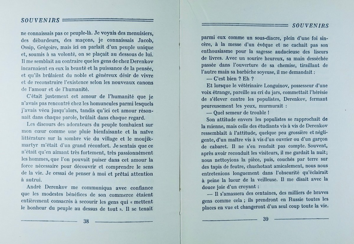 GORKI (Maxime) - Souvenirs de ma vie littéraire. Éditions du Sagittaire, Simon Kra, 1923.-photo-1