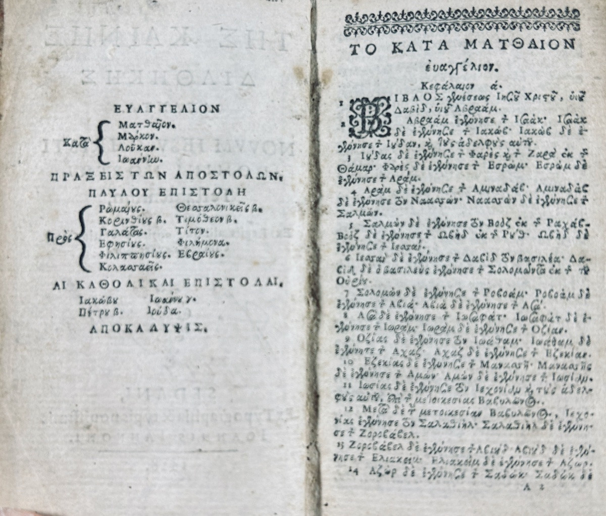 [religion] - Novum Jesu Christi Domini Nostrum Testamentum. Sedan, Chez Joannes Iannoni, 1628.-photo-2