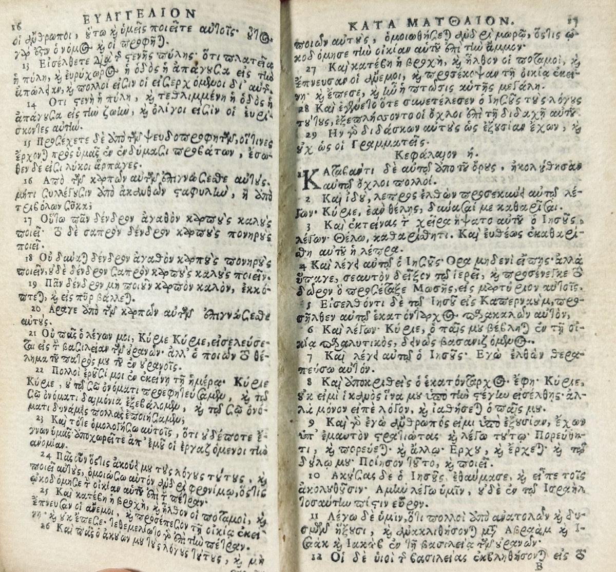 [religion] - Novum Jesu Christi Domini Nostrum Testamentum. Sedan, Chez Joannes Iannoni, 1628.-photo-3