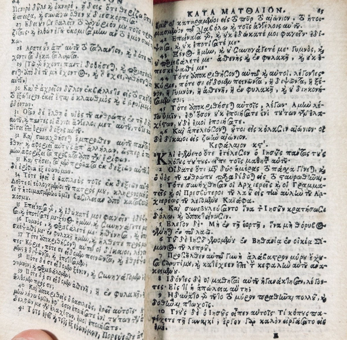 [religion] - Novum Jesu Christi Domini Nostrum Testamentum. Sedan, Chez Joannes Iannoni, 1628.-photo-4