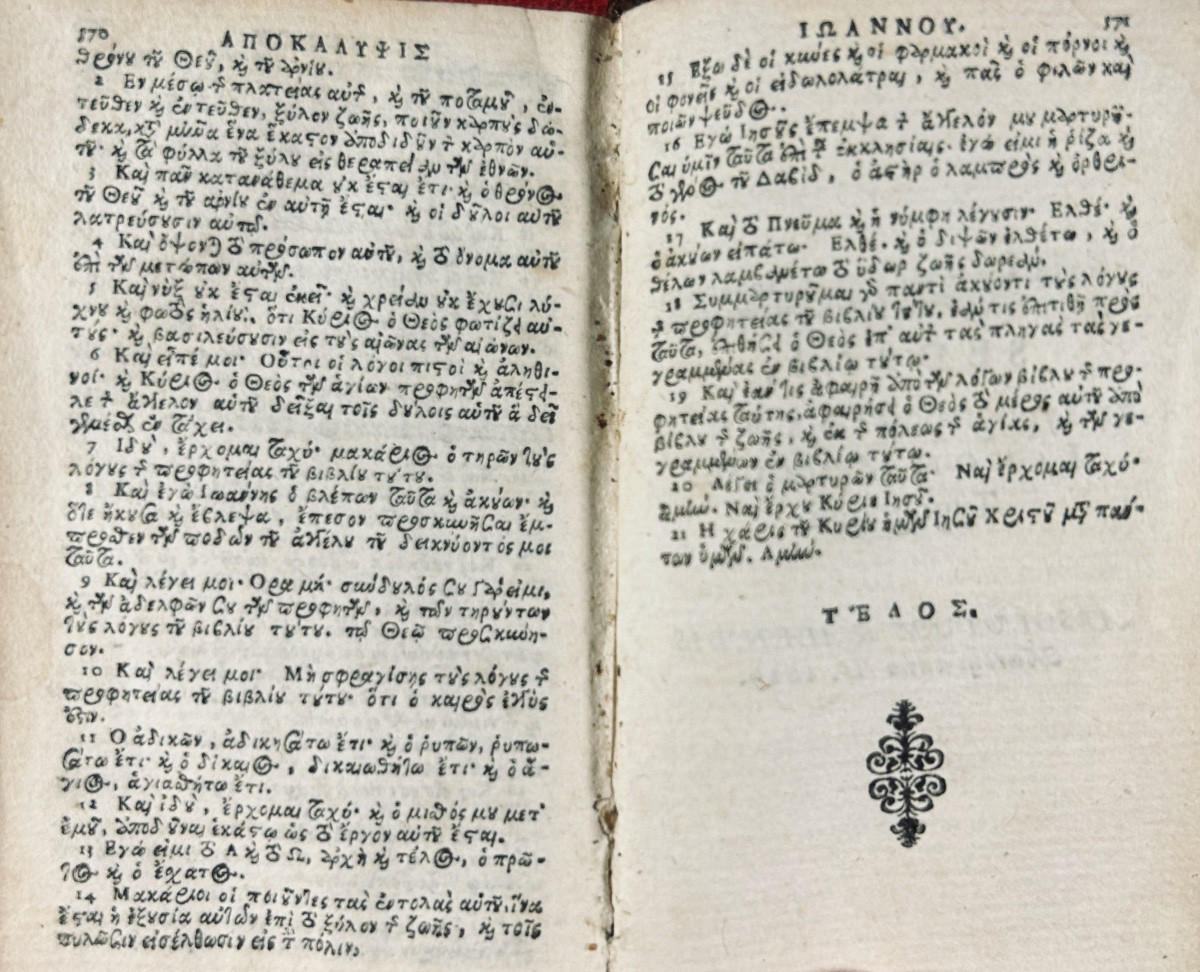 [religion] - Novum Jesu Christi Domini Nostrum Testamentum. Sedan, Chez Joannes Iannoni, 1628.-photo-4
