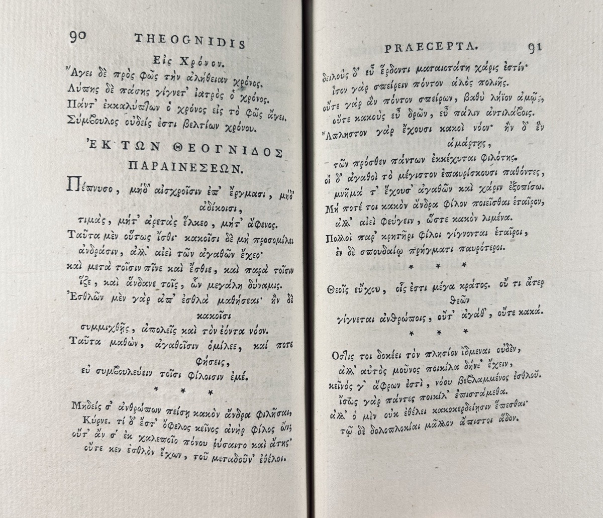 SCHWEIGHAEUSER - Cebetis tabula sive vitae humanae pictura graece. 1806, cartonnage d'époque.-photo-1