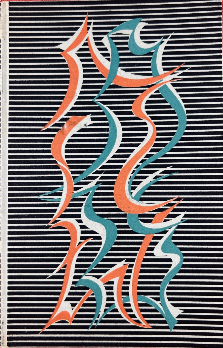 Apollinaire (guillaume) - Tendre Comme Le Souvenir. Gallimard, 1952, Hardback By Paul Bonet.