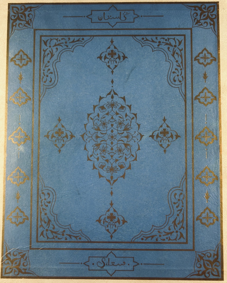 [noguères] - Saadi - The Rose Garden. éditions Piazza, 1959. A Copy Numbered On Vellum.-photo-8
