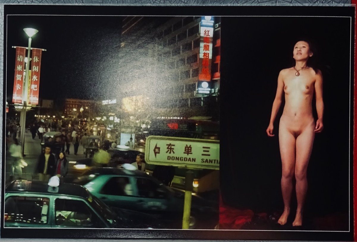 ROTHE (Franke) - China naked. Paris, Galerie chez Higgins, vers 2000. [PHOTOGRAPHIE] -photo-2