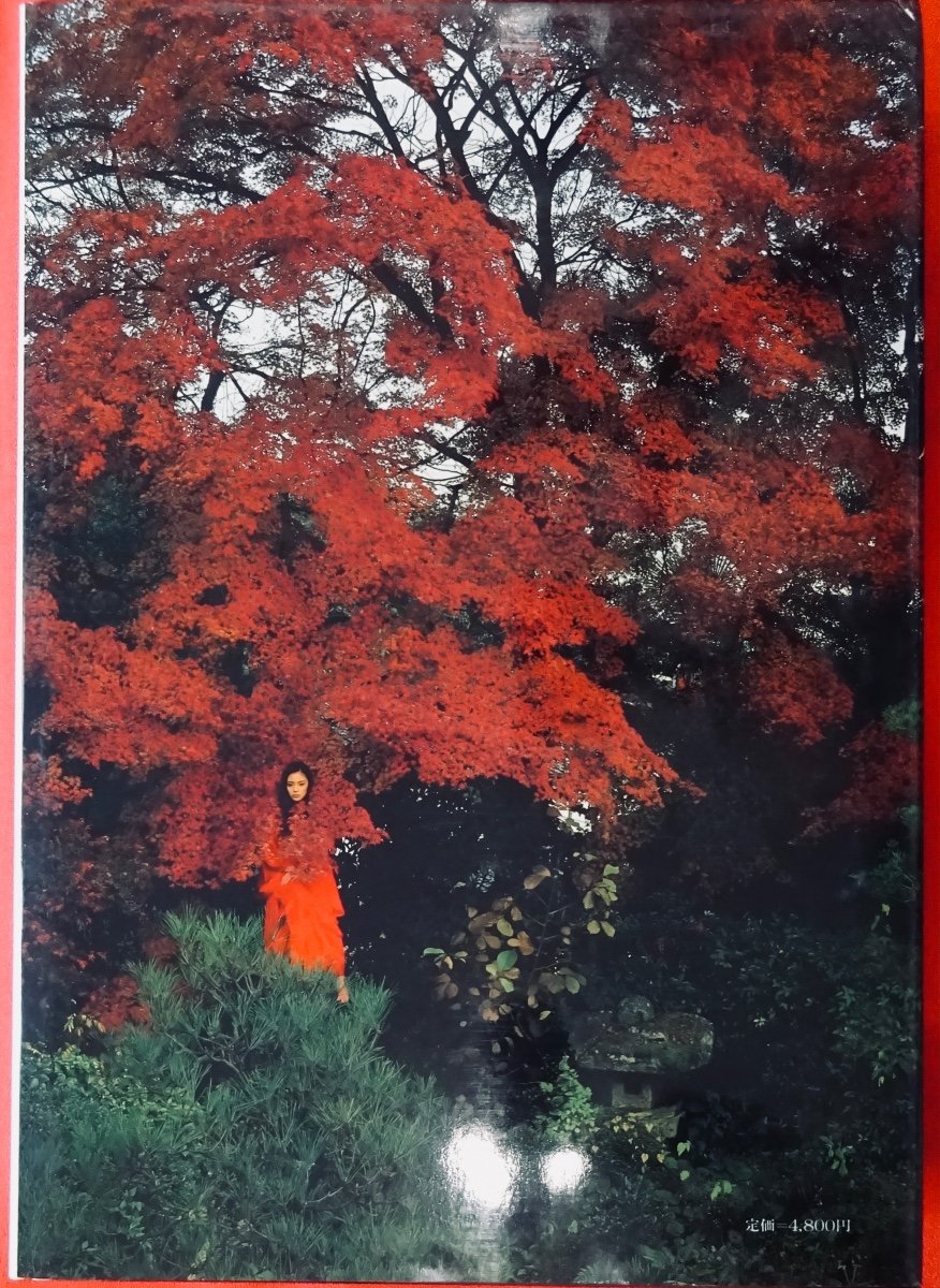 Tatsuki (yoshihiro) - Girls And Women. Tokyo, At The Author, 1981. [photography]-photo-2