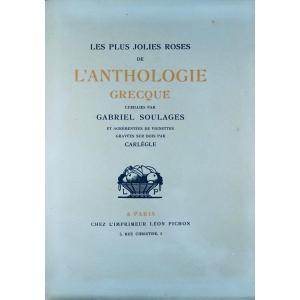 SOULAGES - Les Plus jolies roses de l'anthologie grecque. Pichon, 1921. Illustré par CARLÈGLE.