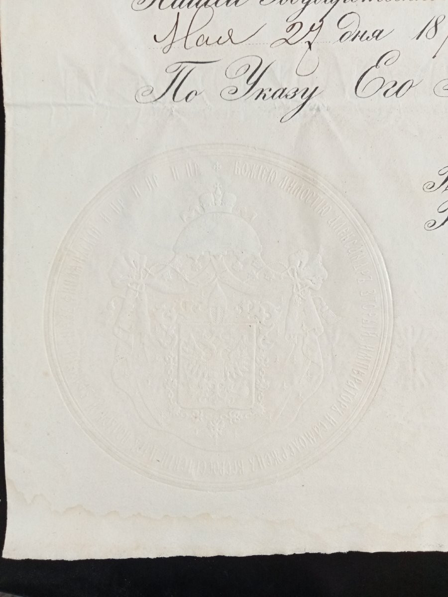 Document, passeport, laissez-passer russe daté 1878 pour le Prince GOLITZINE, Russie impériale-photo-2
