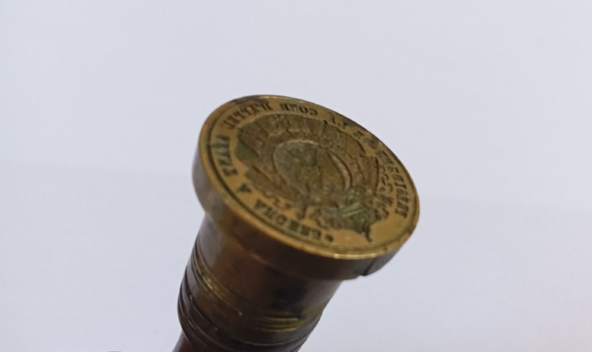Stamp, Seal With The Great Imperial Arms, President Of The Court Of Appeal Angers, Napoleon III-photo-4