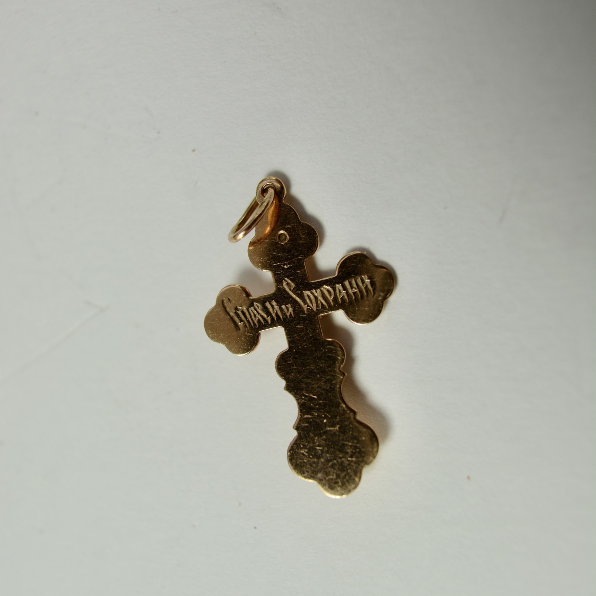 Russie XX eme, siecle. Croix en Or jeune -photo-1