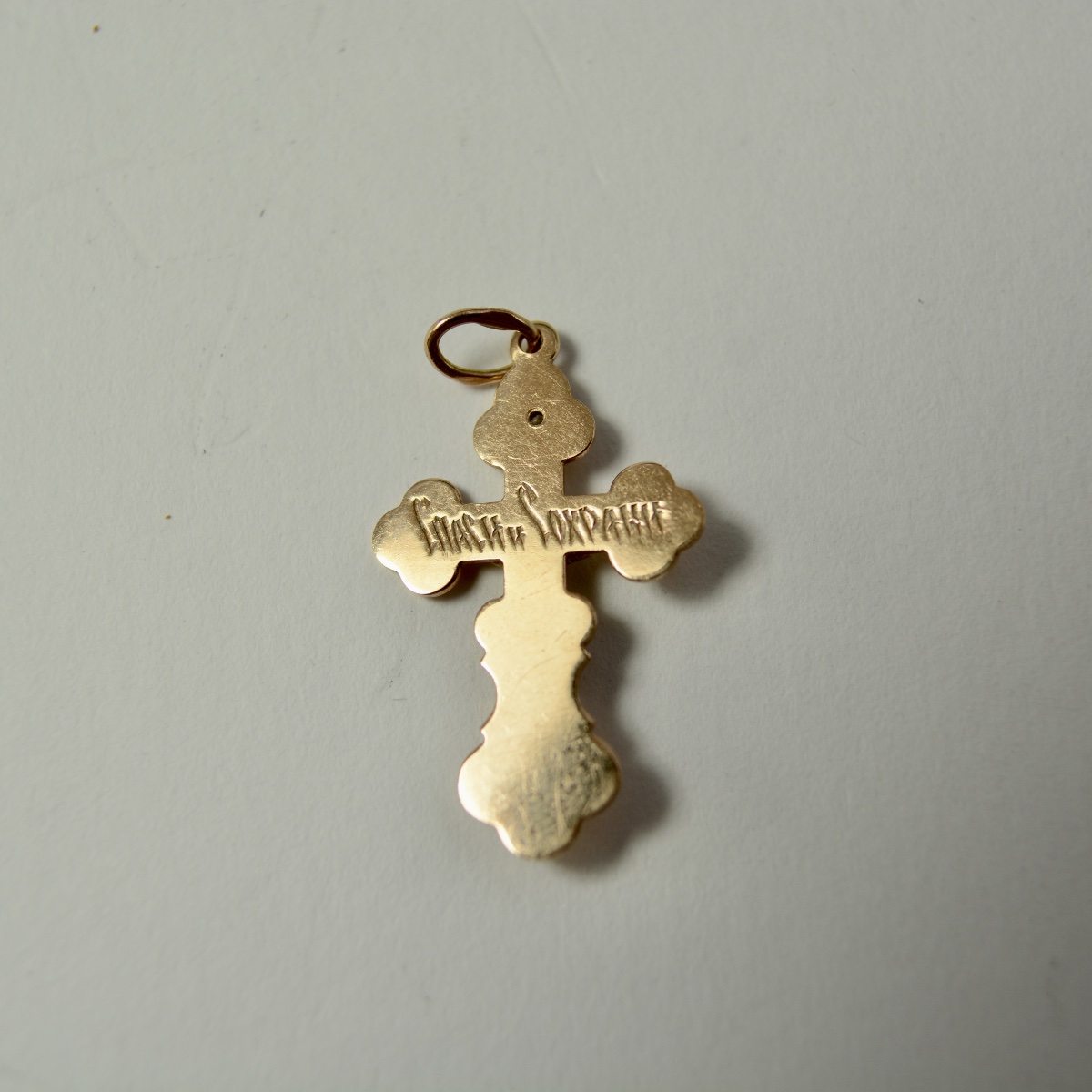 Russie XX eme, siecle. Croix en Or jeune -photo-3