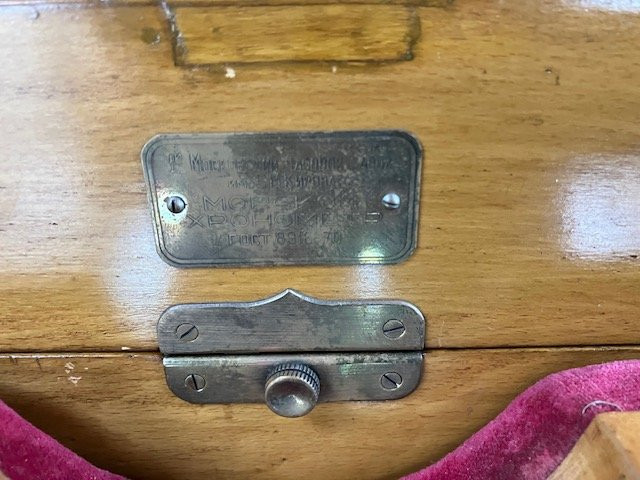 Chronomètre de la Marine Russe avec boitier et double boitier en accajou milieu XXème siècle-photo-2