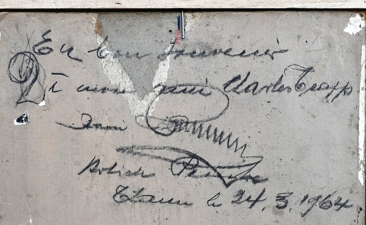 Xavier GUILLMÉ (1881-1978) La tour des Sorcières | Alsace, Thann, neige, nocturne-photo-1