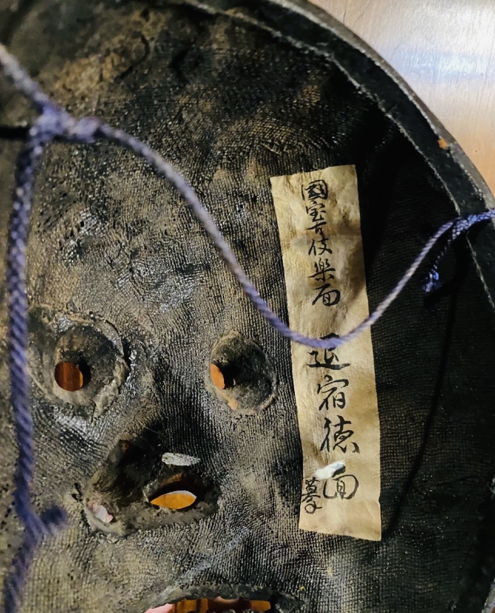 MASQUE DE THÉÂTRE JAPONAIS EN BOIS LAQUÉ, ÉPOQUE TAISHÕ - DÉBUT SHOWA-photo-3