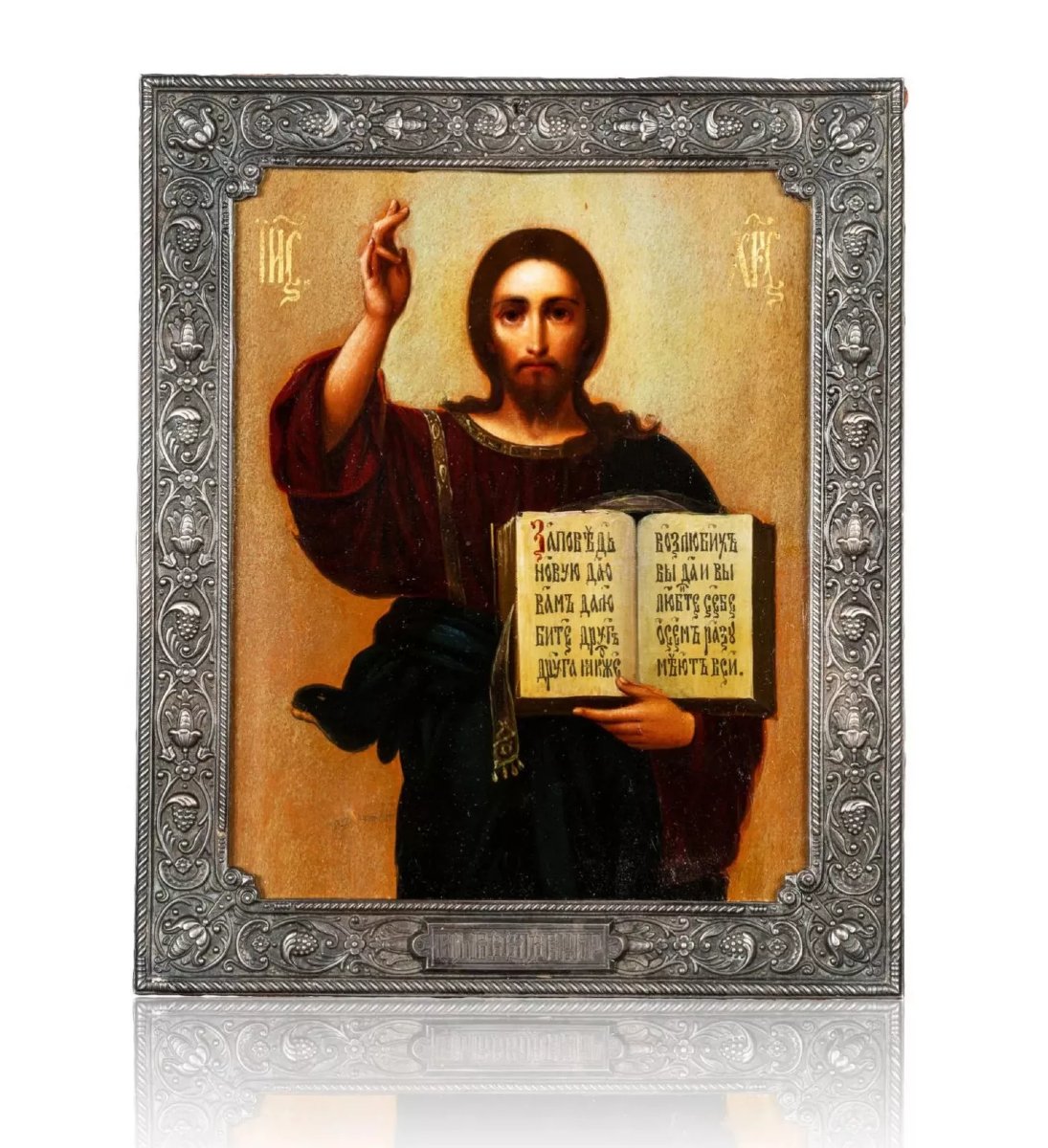 ICÔNE DU CHRIST PANTOCRATOR AVEC BASMA EN ARGENT. SEMION GRIGORIEVITCH GALKINE.