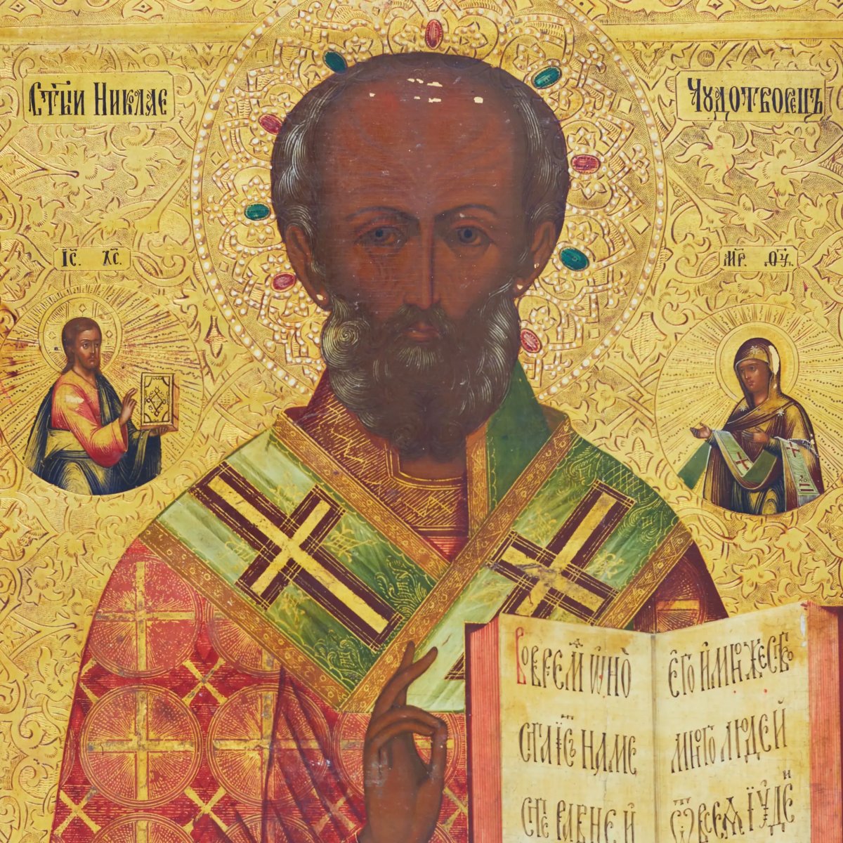 ICÔNE « SAINT NICOLAS LE THAUMATURGE AVEC SAINTS ÉLUS » RUSSIE, FIN DU XIXᵉ SIÈCLE-photo-2