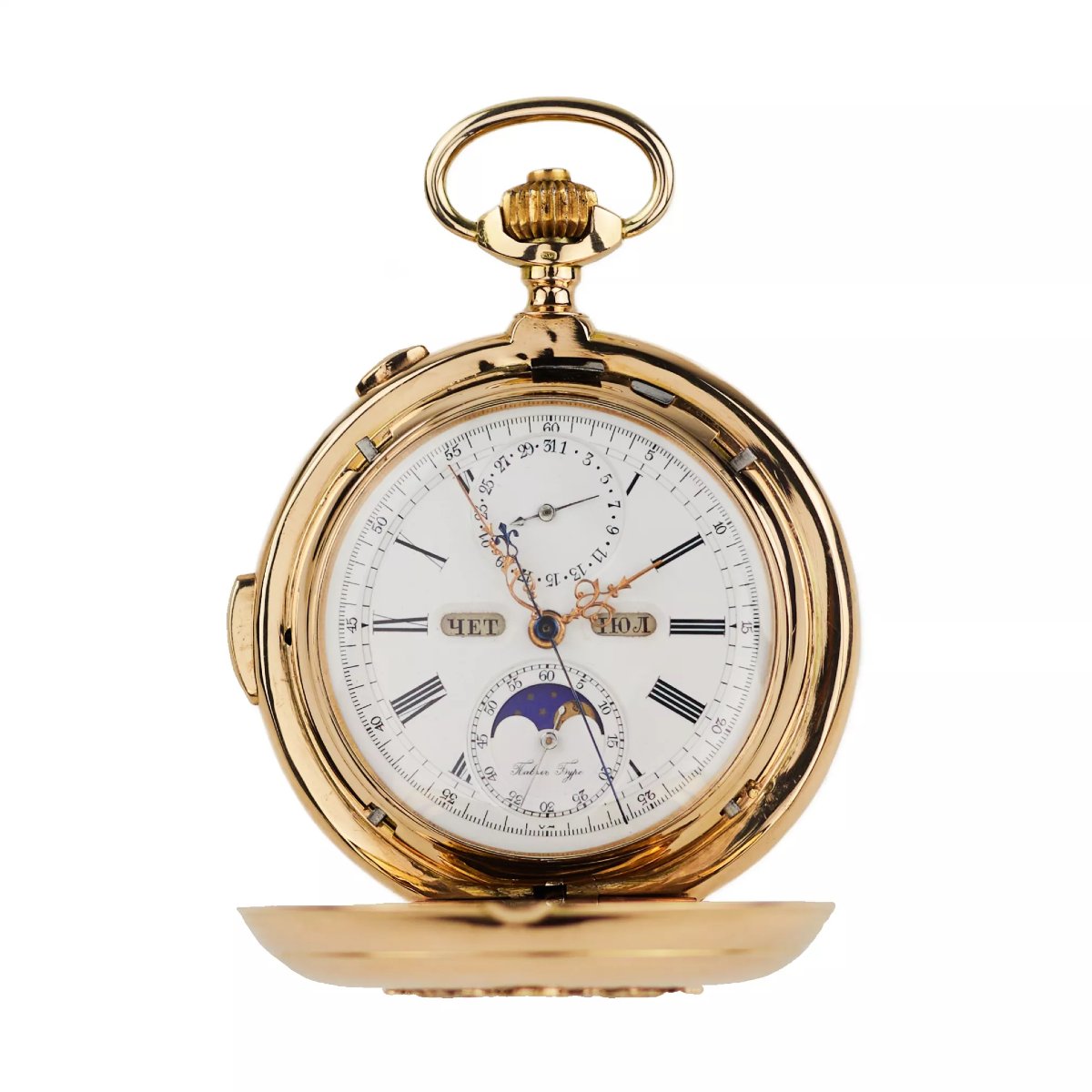Paul Buhré Le Phare. Gold Pocket Watch With Minute Repeater And Chronograph.