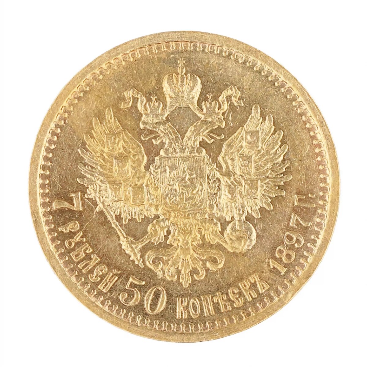 7.5-ruble Gold Coin, 1897, Featuring The Portrait Of Emperor Nicholas Ii-photo-2
