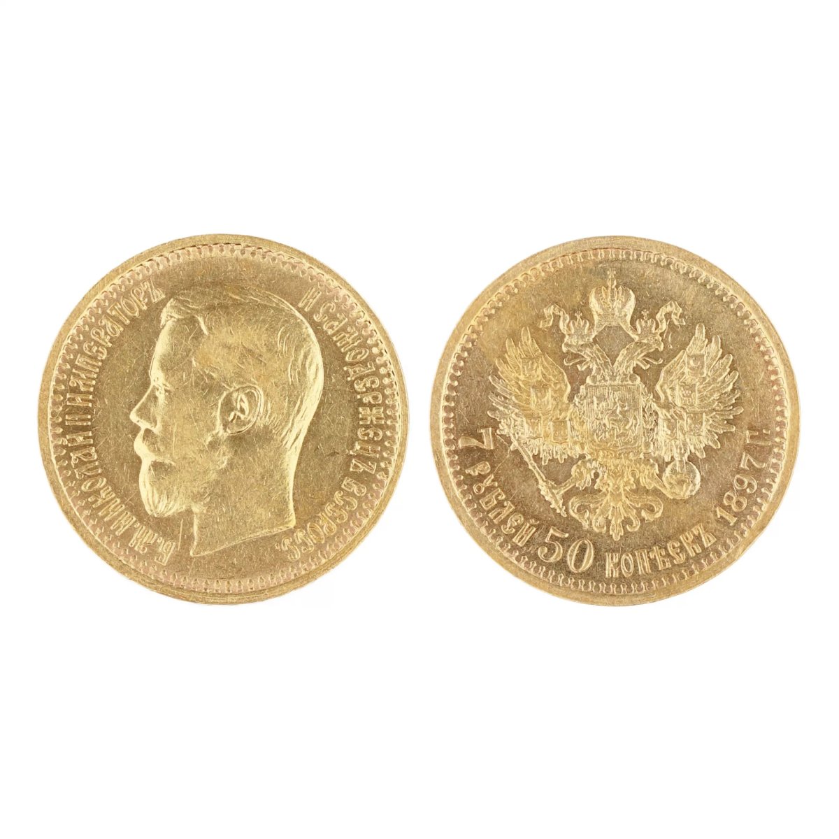 7.5-ruble Gold Coin, 1897, Featuring The Portrait Of Emperor Nicholas Ii