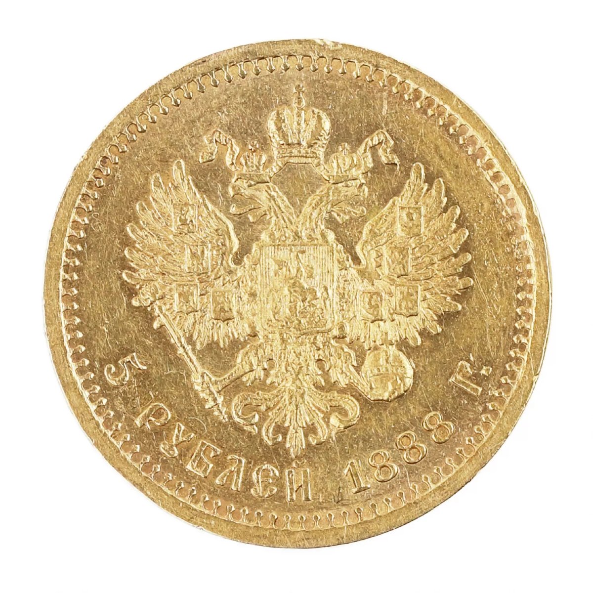 MONNAIE EN OR DE 5 ROUBLES DALEXANDRE III. EMPIRE RUSSE, 1888-photo-3