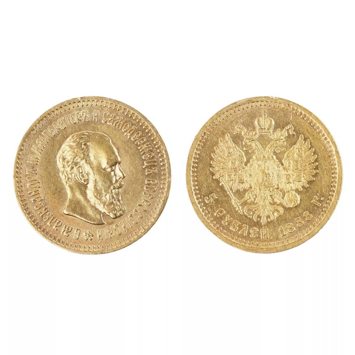 MONNAIE EN OR DE 5 ROUBLES DALEXANDRE III. EMPIRE RUSSE, 1888