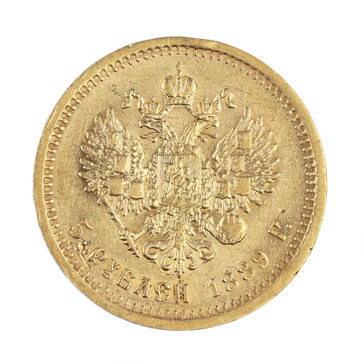 PIÈCE EN OR 5 ROUBLES ALEXANDRE III, ANNÉE 1889. RUSSIE-photo-3